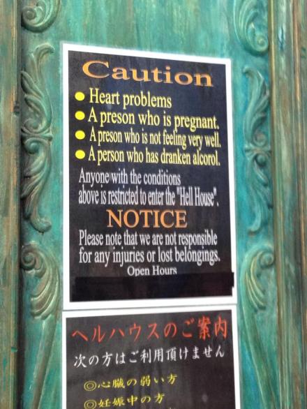 There was a "hell house" (haunted house) inside the arcade. We didn't go in, but I promise it was not because we failed any of these requirements...! 