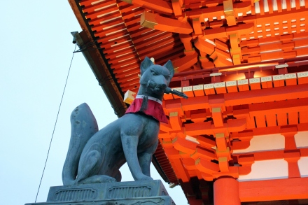 Inari, the fox god/dess. 